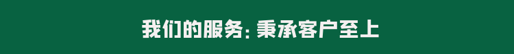 �ͻ�����.png