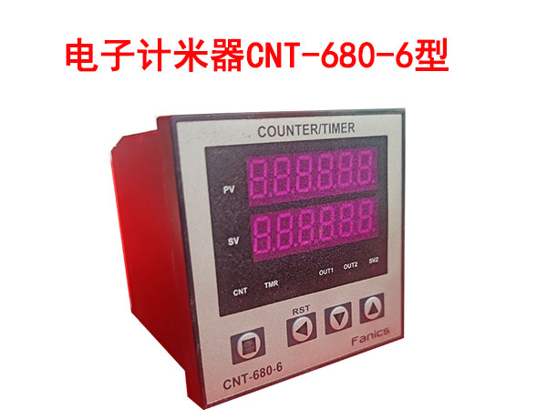 CNT-680-6型电子计米器.jpg