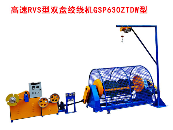 GSP630ZTDW型高速RVS型双盘绞线机-2022.1-450.jpg