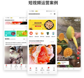 短视频+直播商城让产品销量倍增
