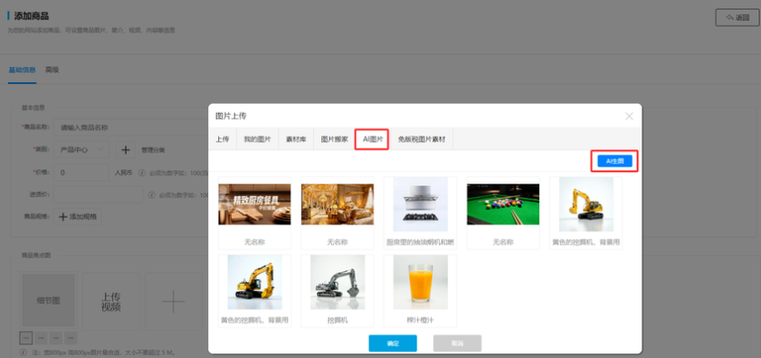 1793005475928862.png image.png