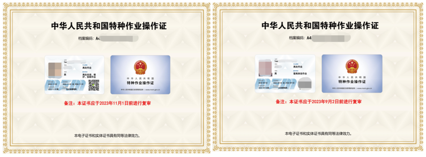 1612344335982662.png 高处3.png