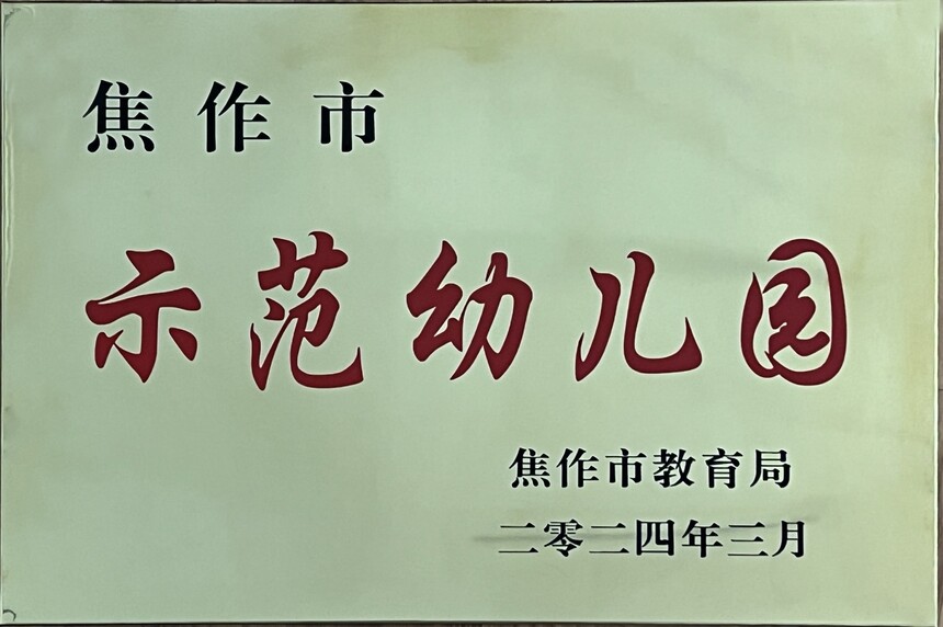 4fbfda49-873f-4f18-abe1-c0f2caaacfd5.jpg