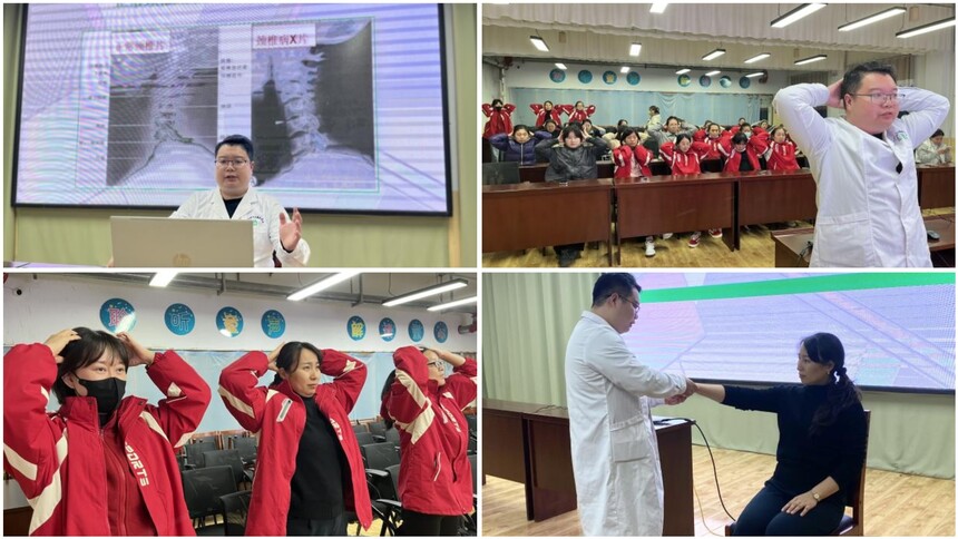 1762844011101971.jpg 附属幼儿园开展中医养生讲座守护教师颈肩健康专题讲座.jpg