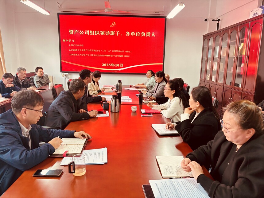 1762845110285378.jpg 三重一大学习.jpg