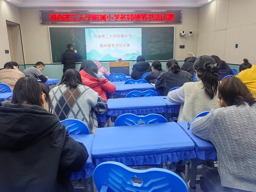 ʲ˾Сѧٰ조ī ۱ʵʦꡱʦӲ鷨.jpg