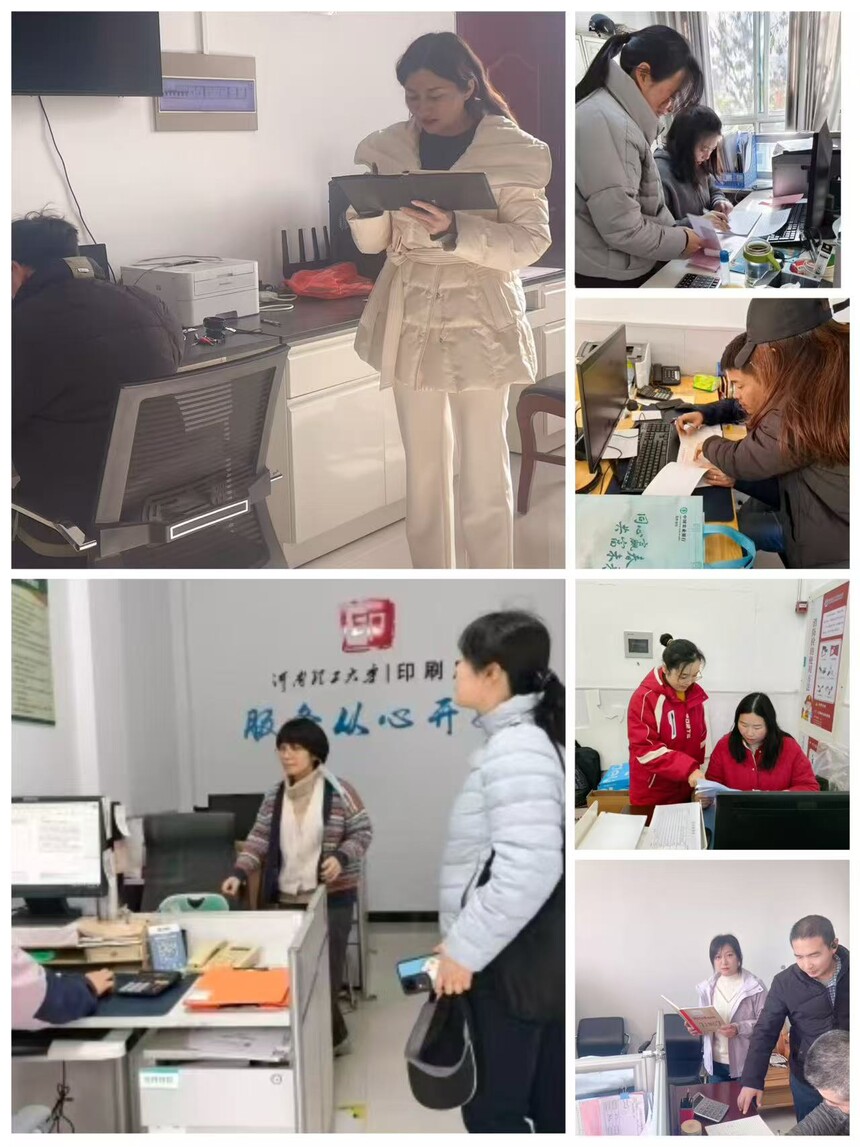 1764321472345614.jpg 财务审计部开展大走访活动.jpg