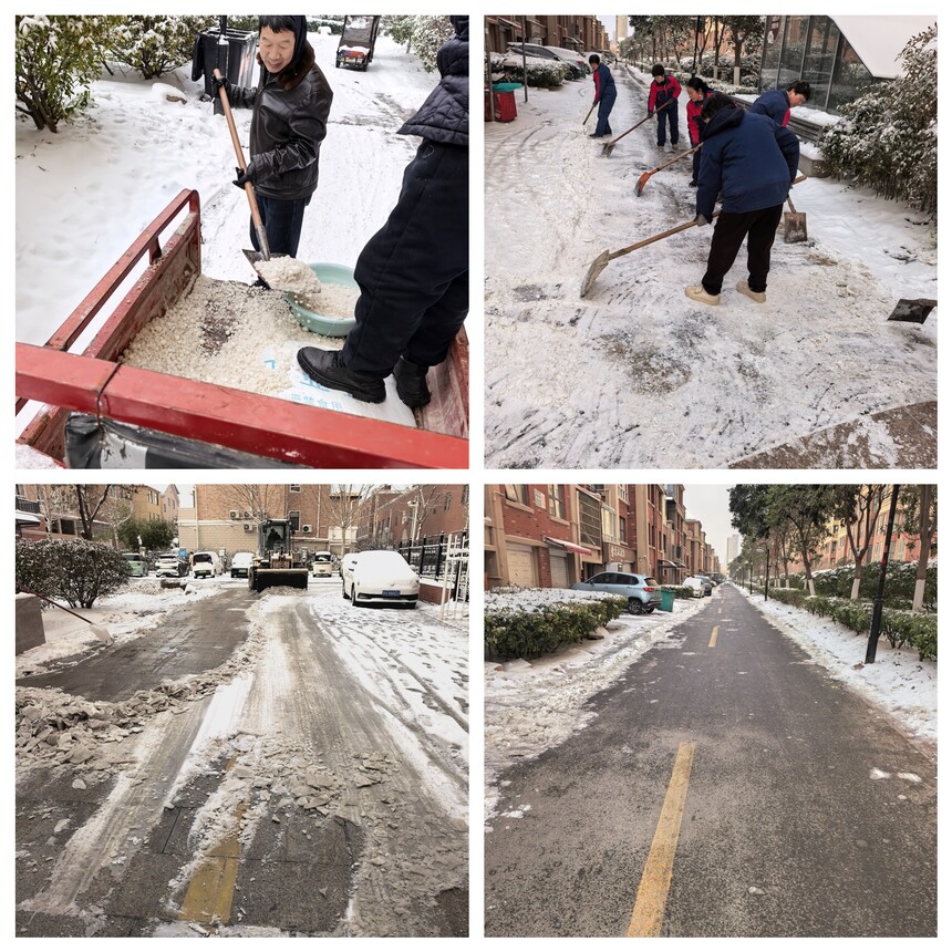 1769062829899673.jpg 物业中心全力保障业主出行安全12.jpg