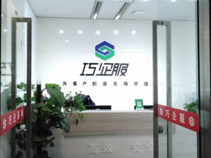 公司簡(jiǎn)介