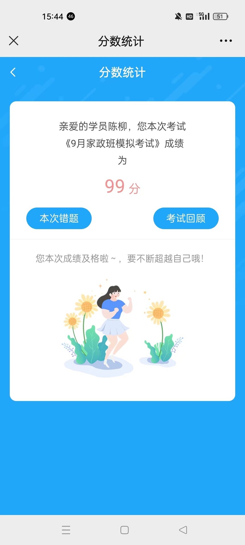 ΢ͼƬ_20230909154922.jpg