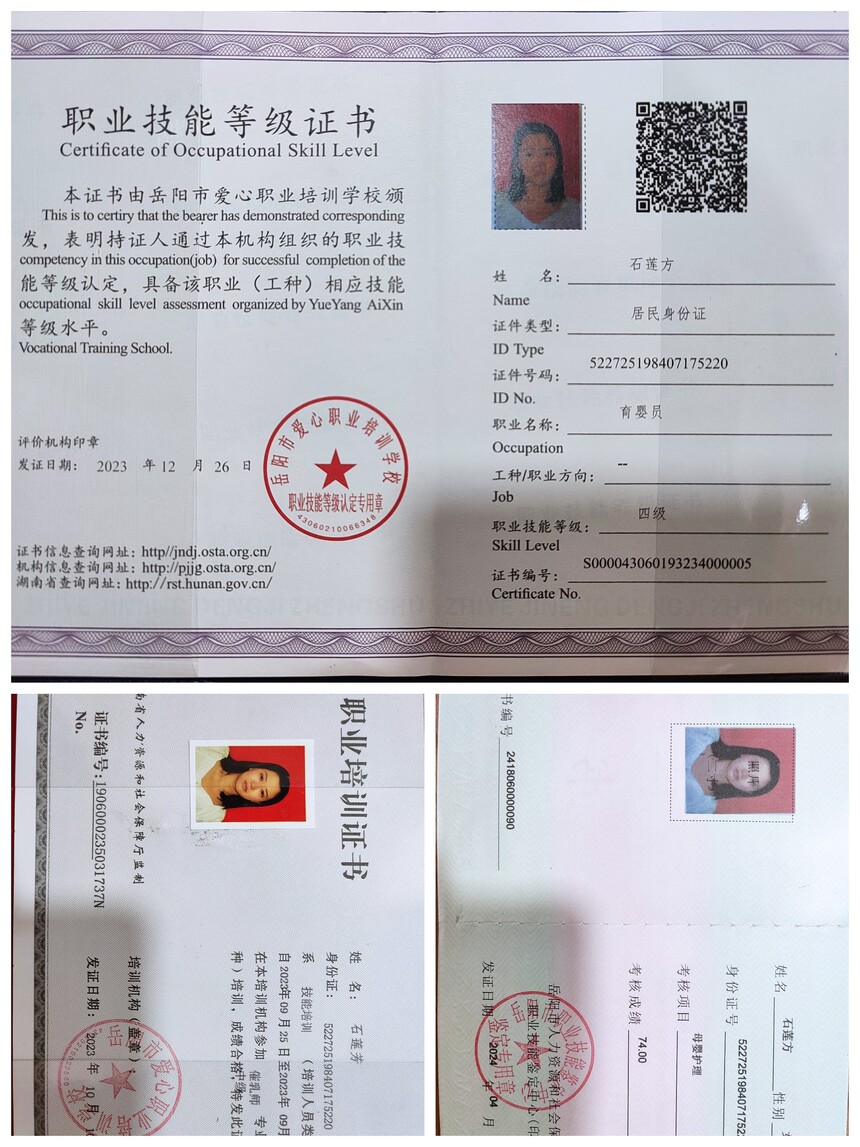 74fed9c87bf8bf4cd5adeacd637a594.jpg