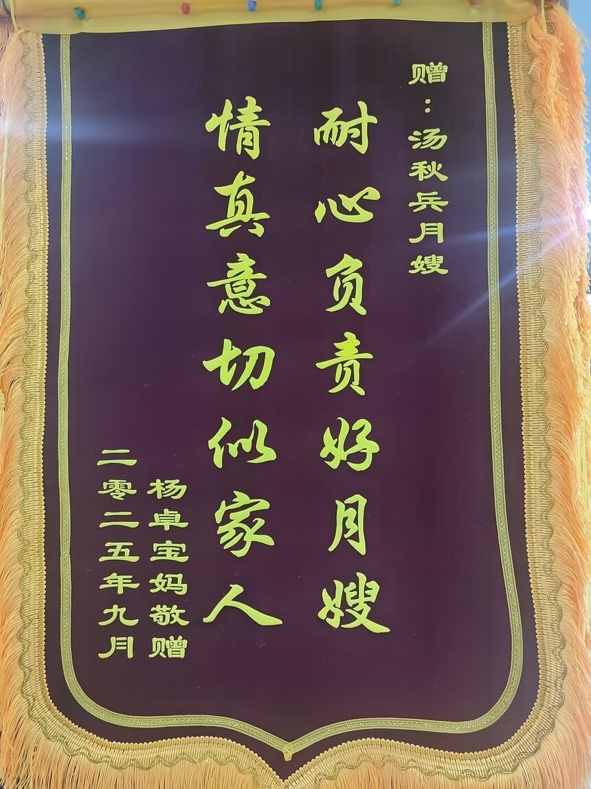 1757636237771140.jpg