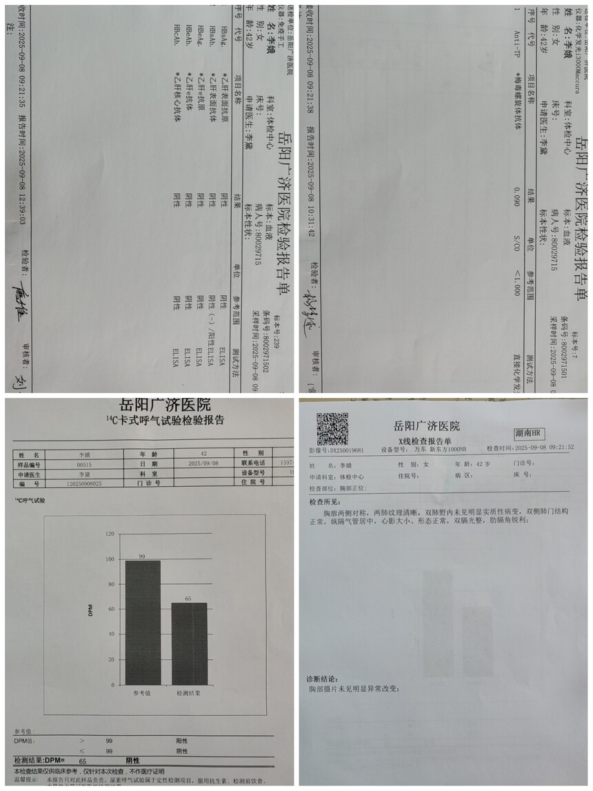 1761795312949963.jpg 70719b544facfd7766df89e2a9f547b6.jpg