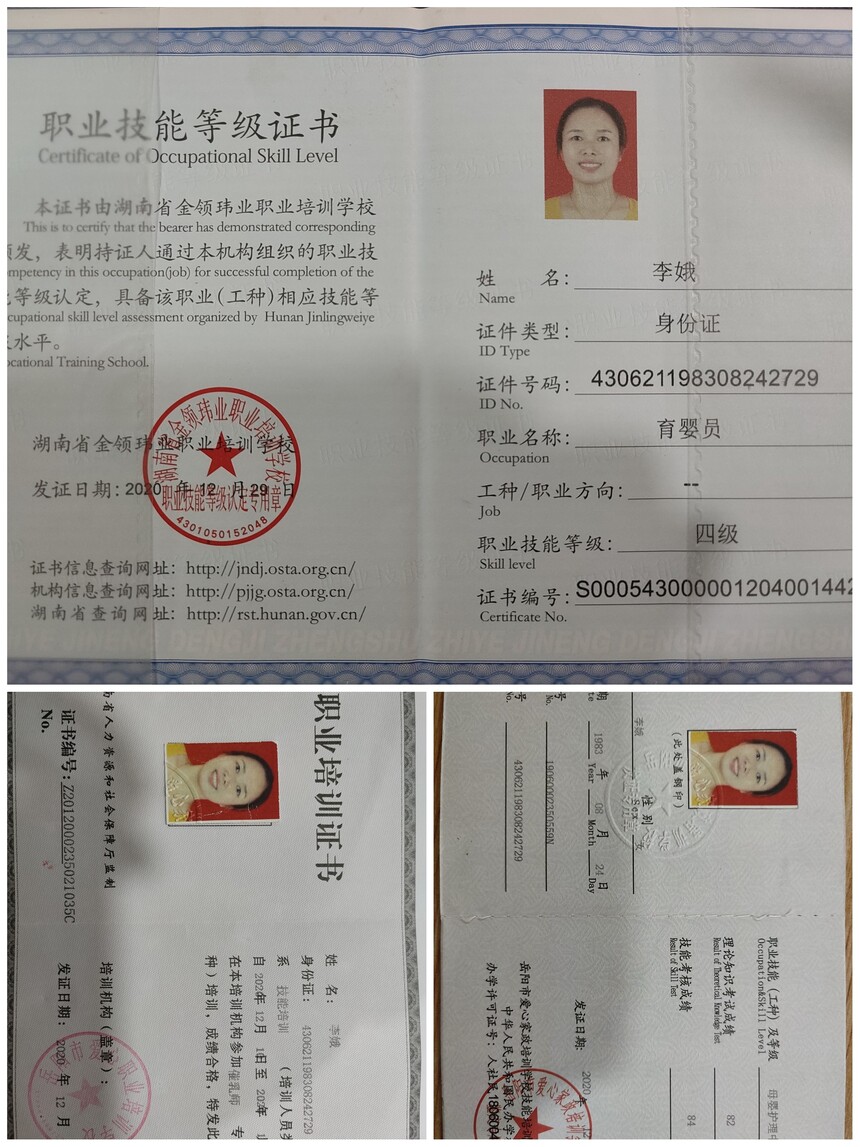 1761796013205412.jpg 5e80fa487c57fe31d5406f2585aaccc8.jpg