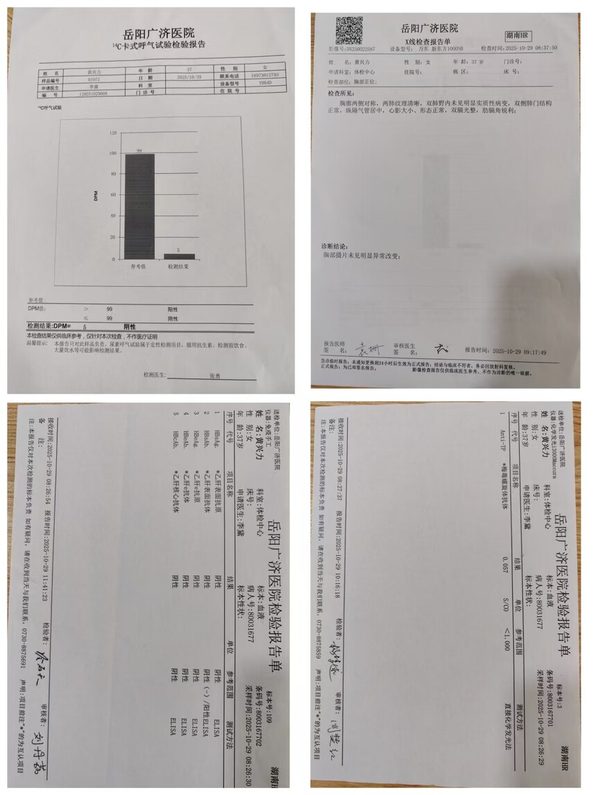 1764468116818911.jpg 2a8489f3da7f9be5d2910f3bc66fea87.jpg