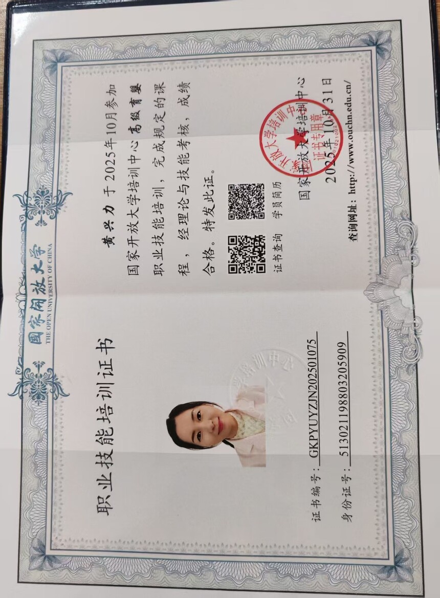 1764468166325458.jpg 1764468166325458.jpg