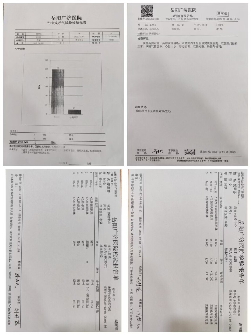 1765250692224135.jpg 45033c2bb124b0b4884cfcd149048a50.jpg