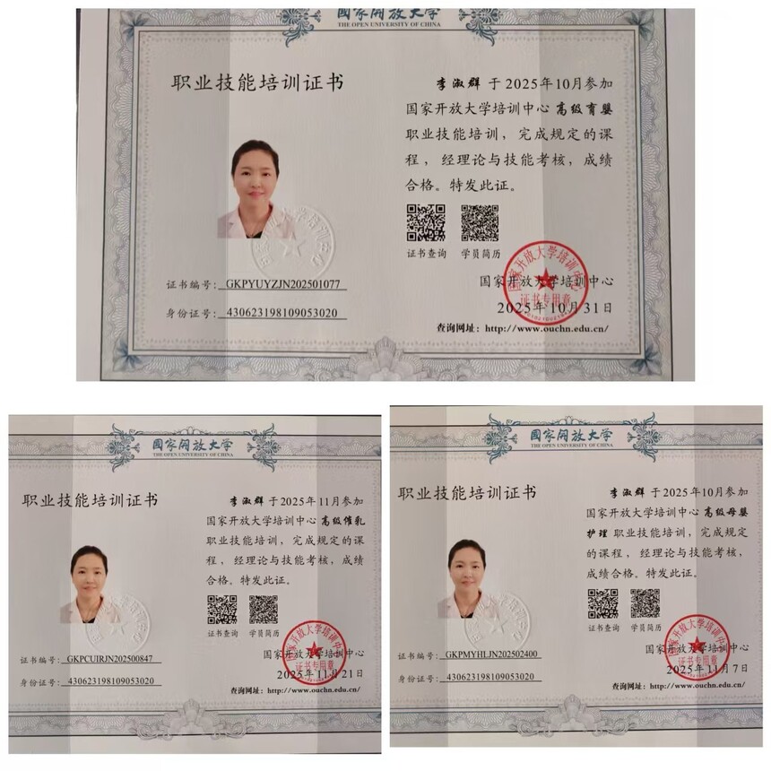 1765435340863747.jpg 1bdba27ccd7bcaa7b67c470ccdd2e3ee.jpg