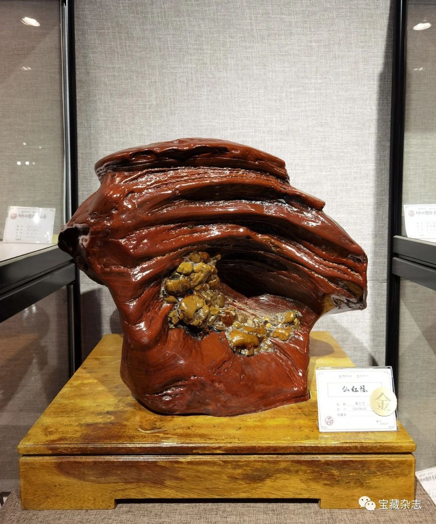 2020,第十一届柳州国际奇石节,金银奖