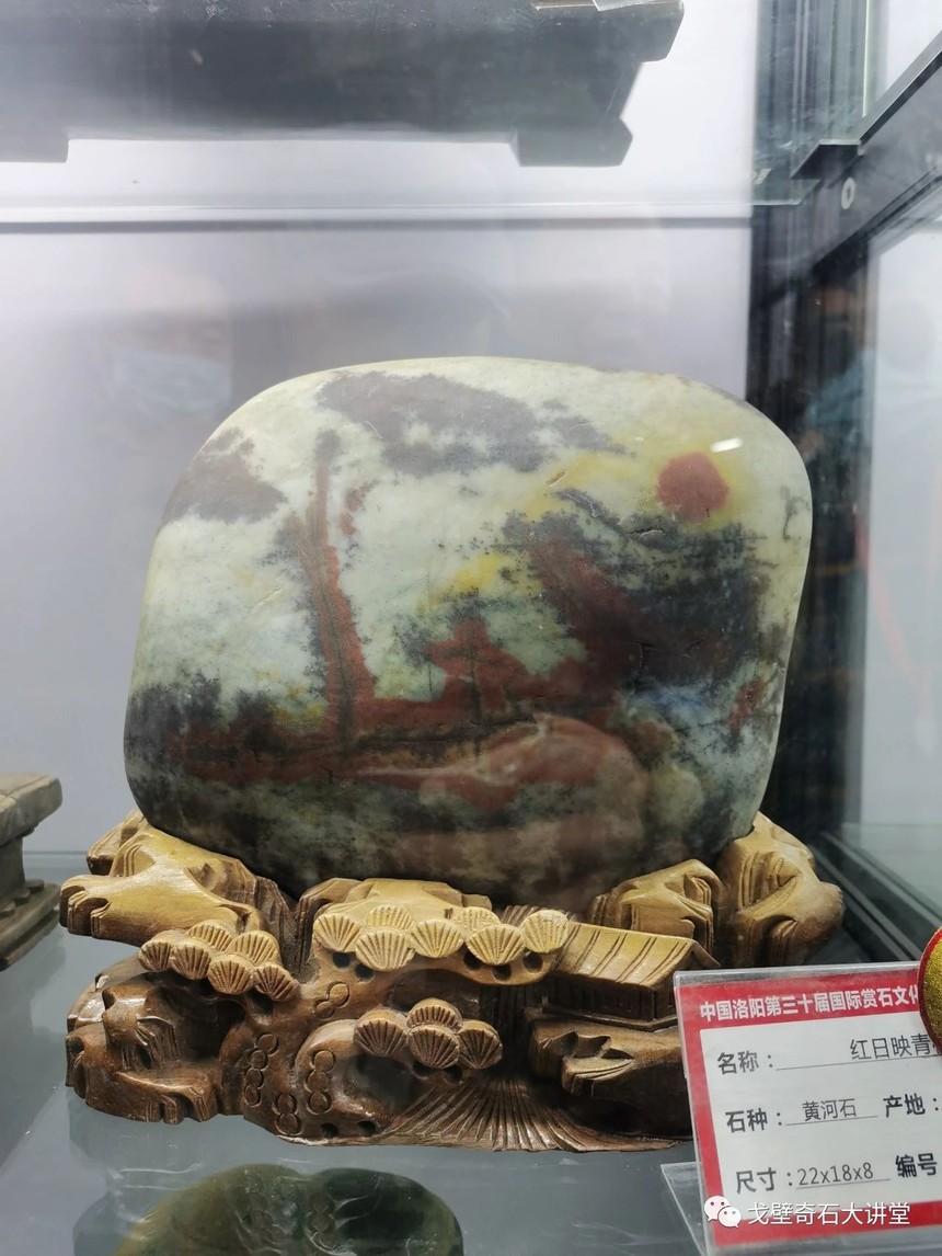 2021年,洛阳,黄河流域九省区赏石文化博览会_乾隆奇石博物馆