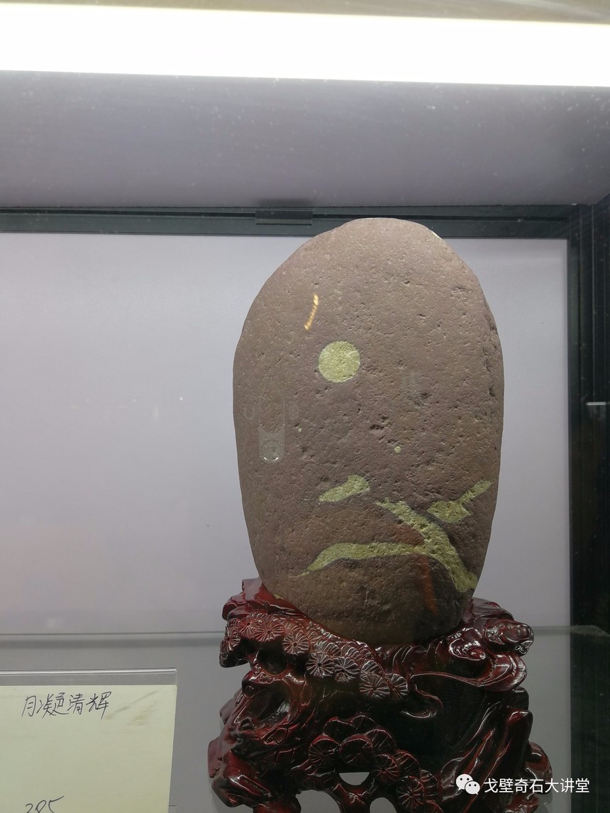 2021年,洛阳,黄河流域九省区赏石文化博览会_乾隆奇石博物馆