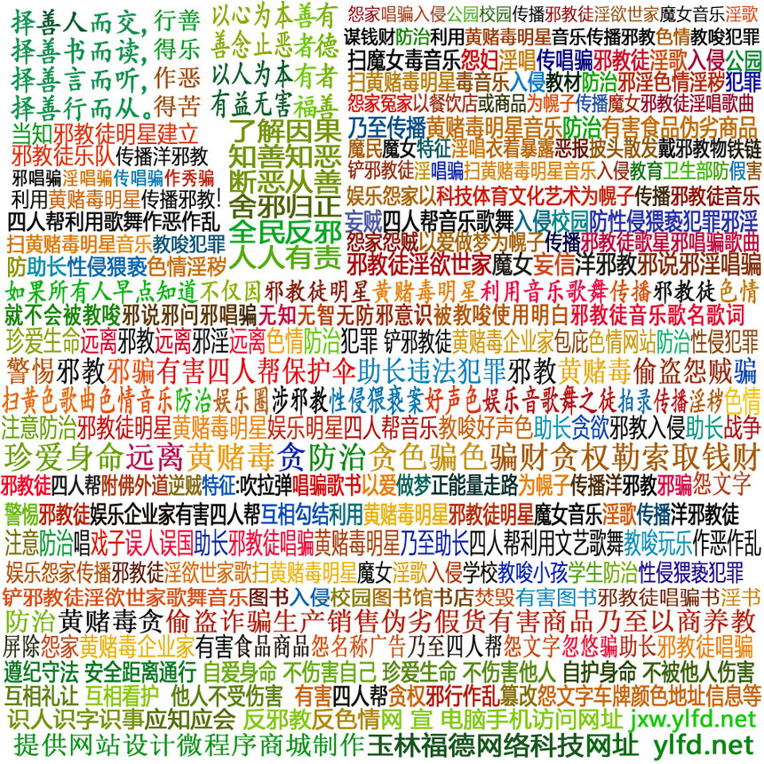 1762003362425477.jpg 微信宣传修改新 拷贝.jpg