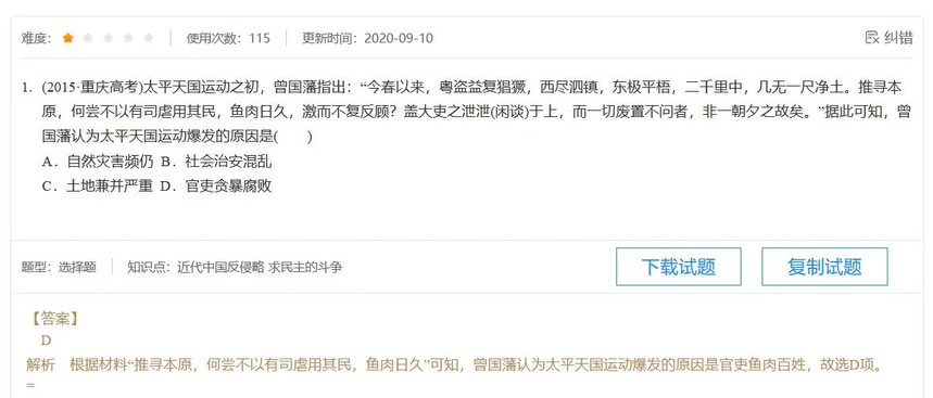 1781274560446048.jpg 微信图片_20260612220801_363_2.jpg