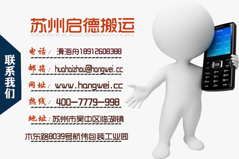 联系方式----790px.jpg