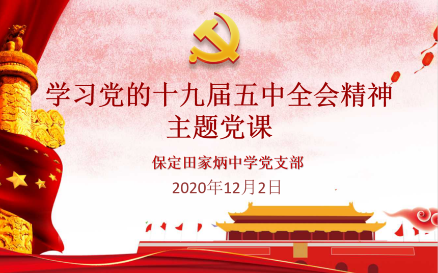΢ňDƬ_20201204094034.png