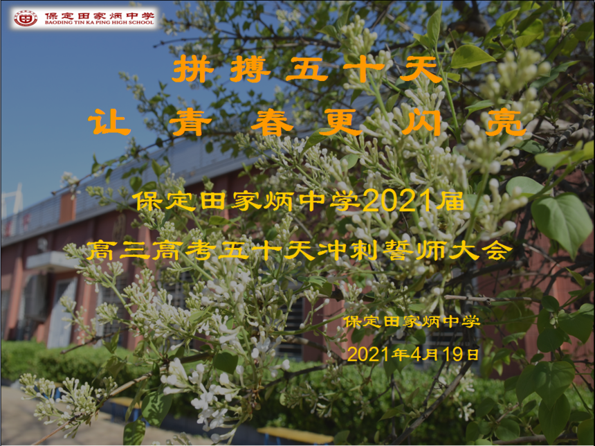 ΢ňDƬ_20210419173514.png