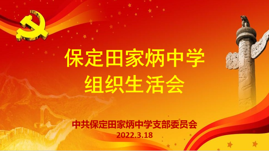 ΢ňDƬ_20220318163504.png