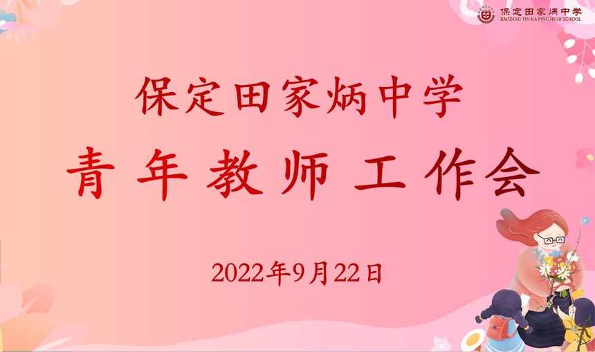 ΢ͼƬ_20220922175917.jpg