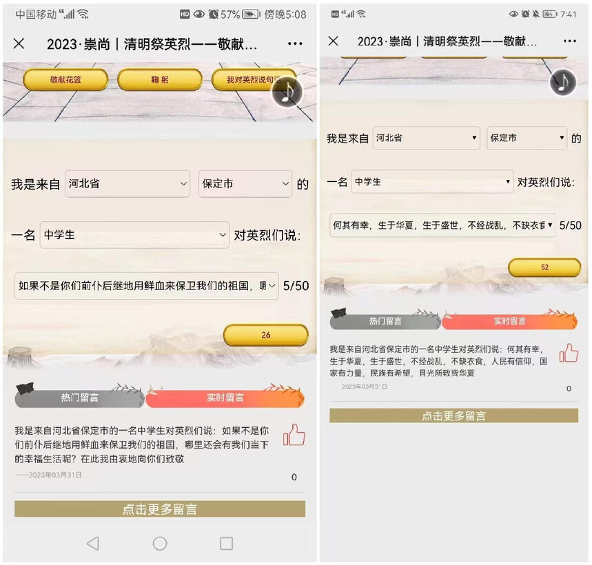1681692922563544.jpg
