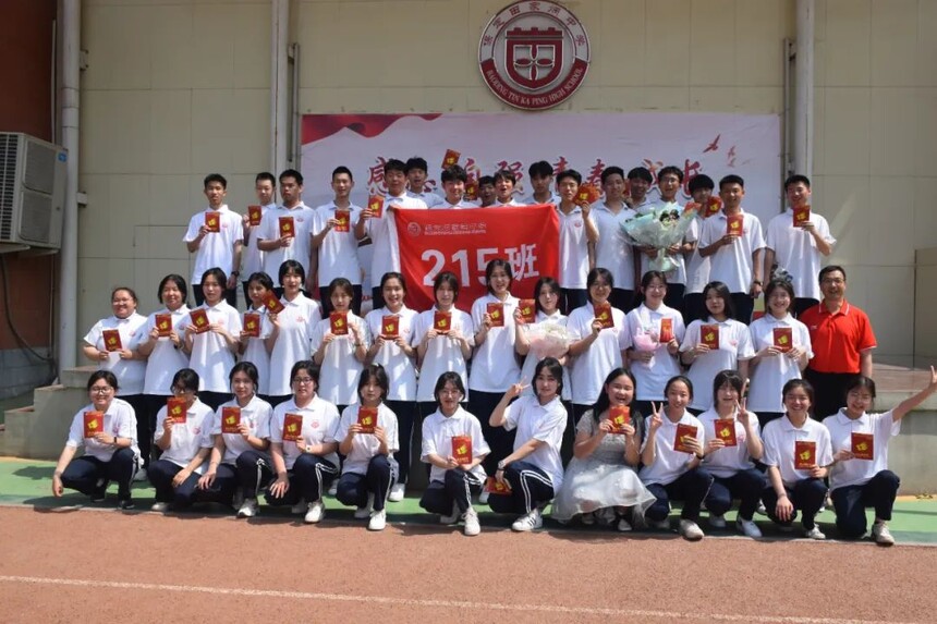 1685345921603287.jpg 55d56bce7226b4197be8ae8fd8907060_640_wx_fmt=jpeg&wxfrom=5&wx_lazy=1&wx_co=1.jpg