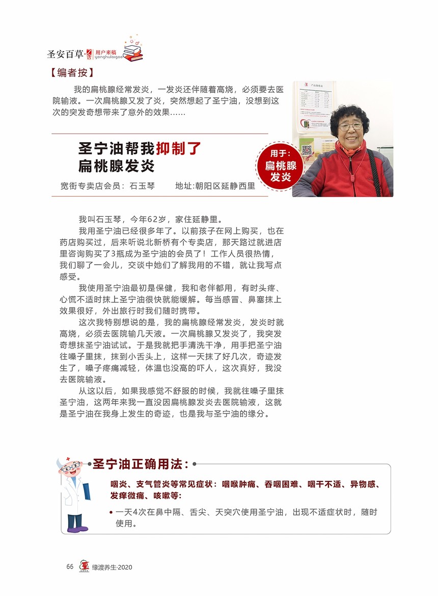 20200504 1027B(yng) -36.jpg