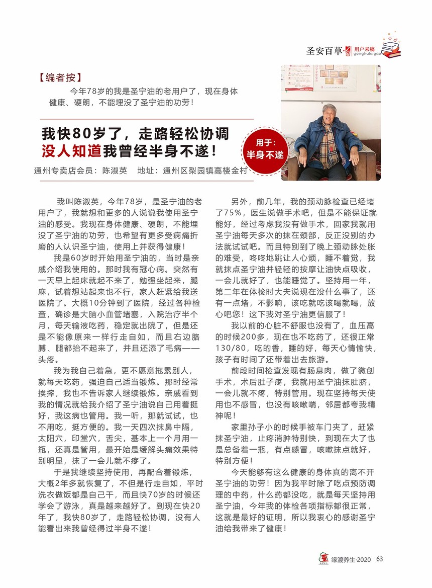 20200504 1027B(yng) -34-01.jpg