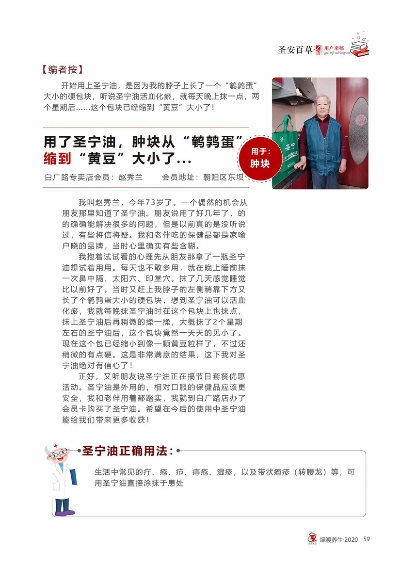 20200504 1027B(yng) -32-01.jpg