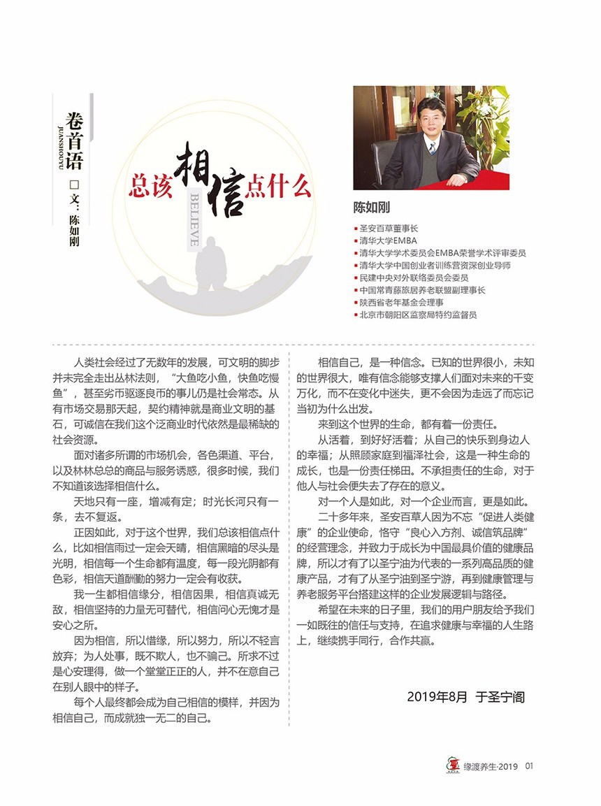 20190802 1156 B(yng) ＾-03.jpg