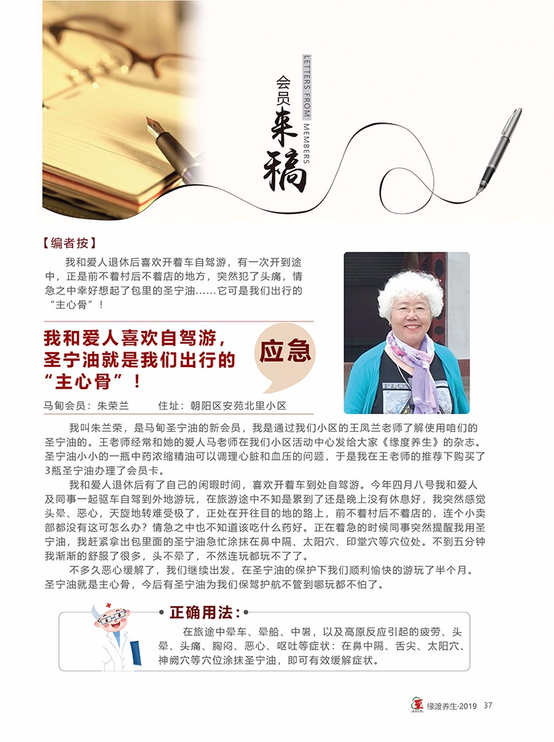 20190802 1156 B(yng) ＾-21-01.jpg