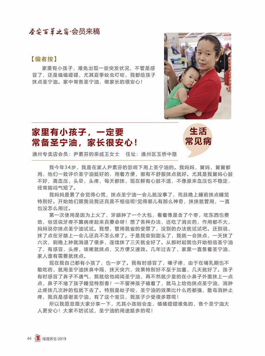 20190802 1156 B(yng) ＾-25.jpg