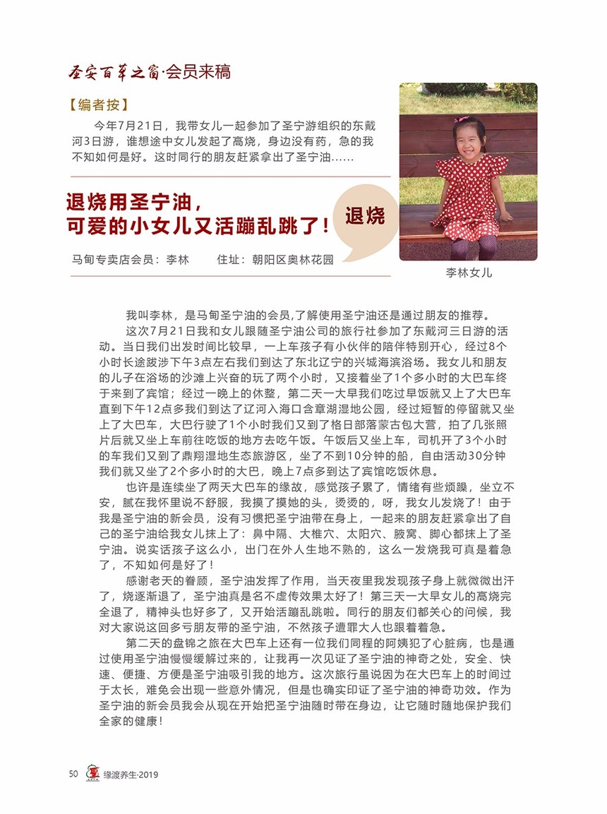 20190802 1156 B(yng) ＾-28.jpg