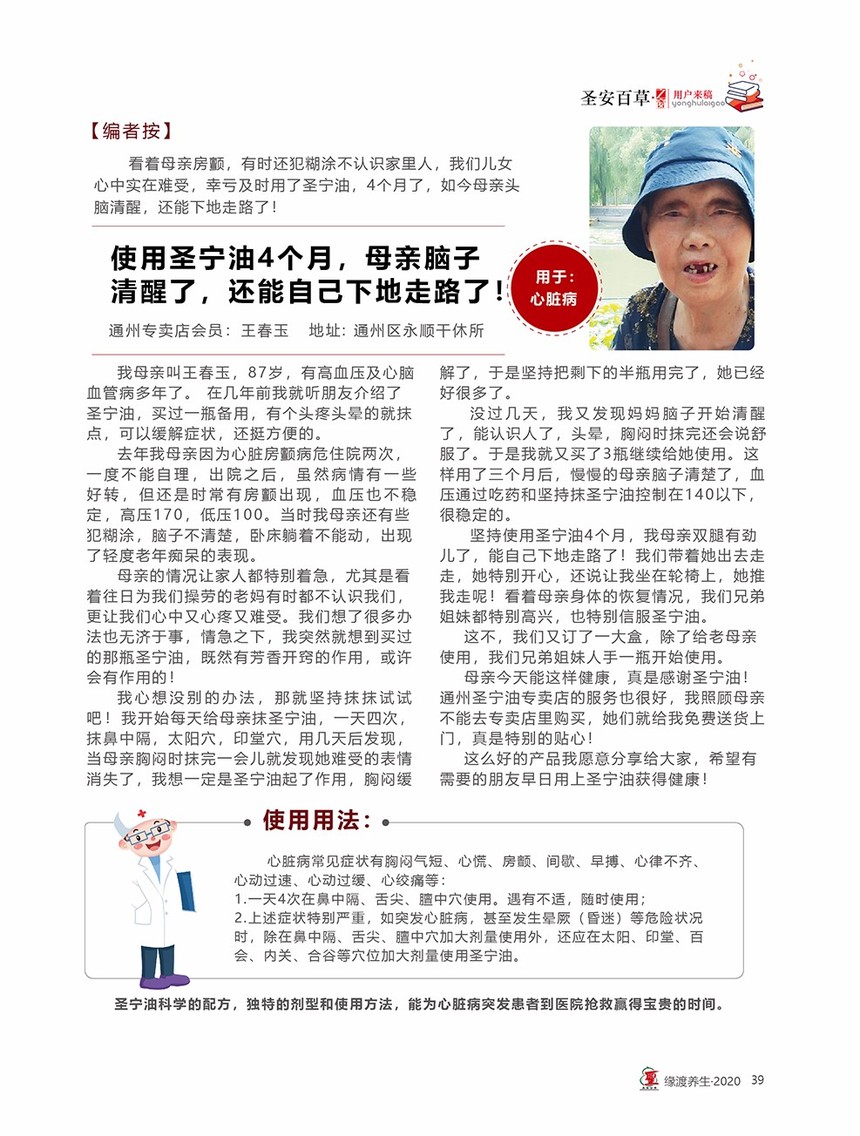 202008311433 B(yng)ﶬ-22-01.jpg