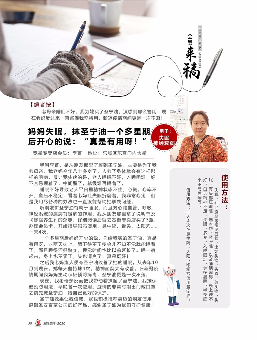 202008311433 B(yng)ﶬ-22.jpg