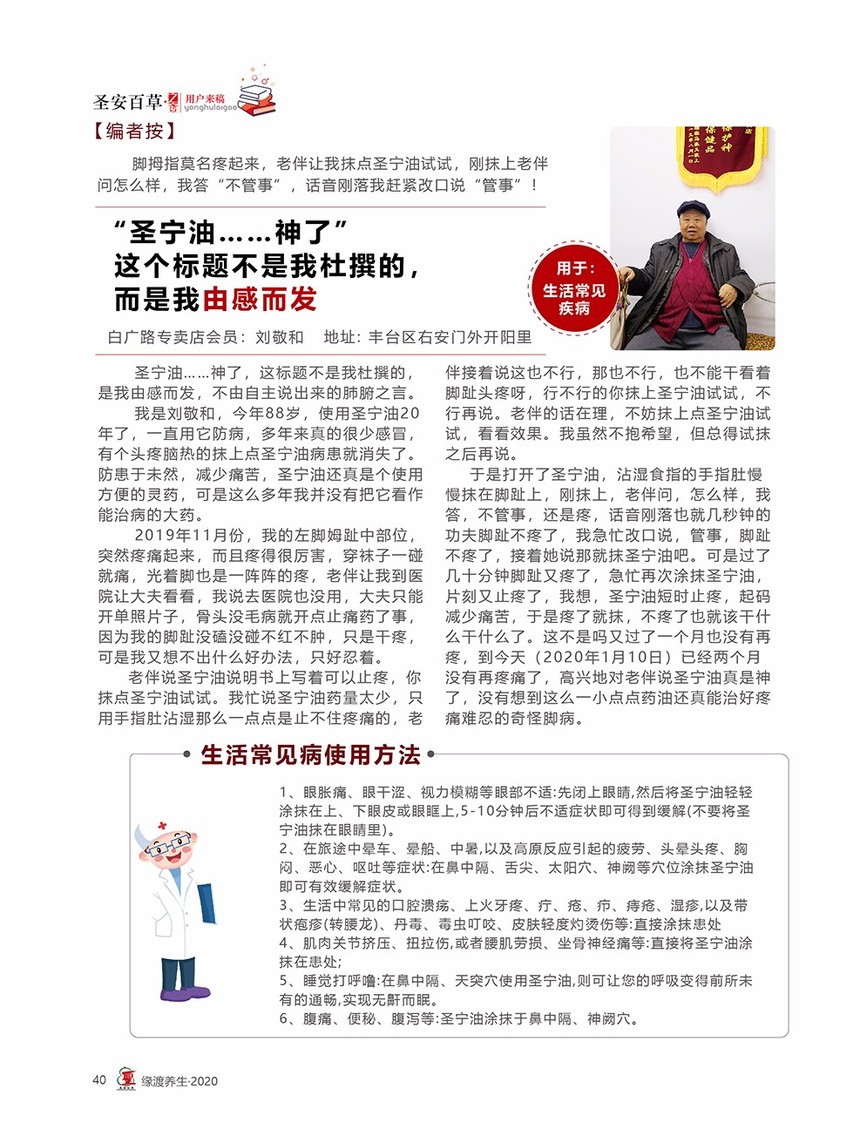 202008311433 B(yng)ﶬ-23.jpg