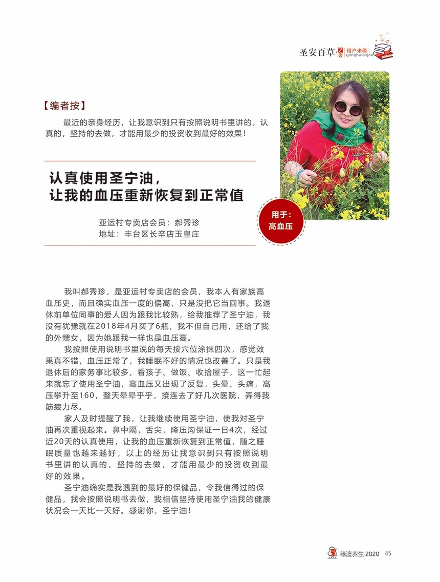 202008311433 B(yng)ﶬ-25-01.jpg