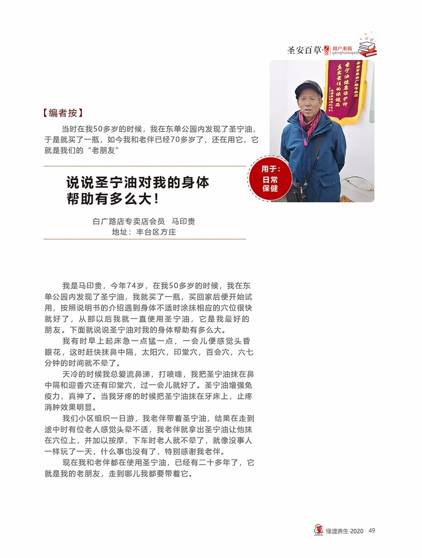 202008311433 B(yng)ﶬ-27-01.jpg