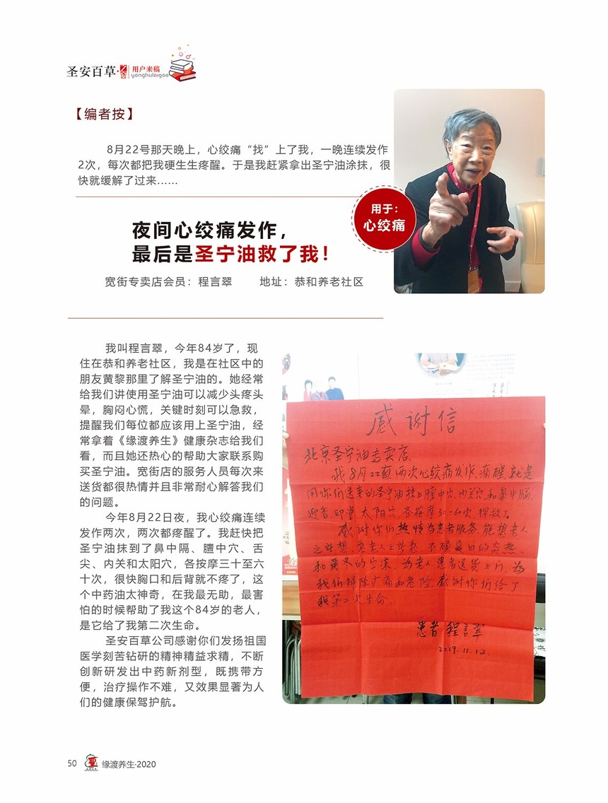 202008311433 B(yng)ﶬ-28.jpg