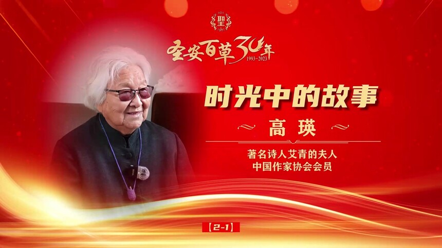 1682568537518878.jpg 時光中的故事-高瑛橫版1.mp4_20230427_120102.151.jpg