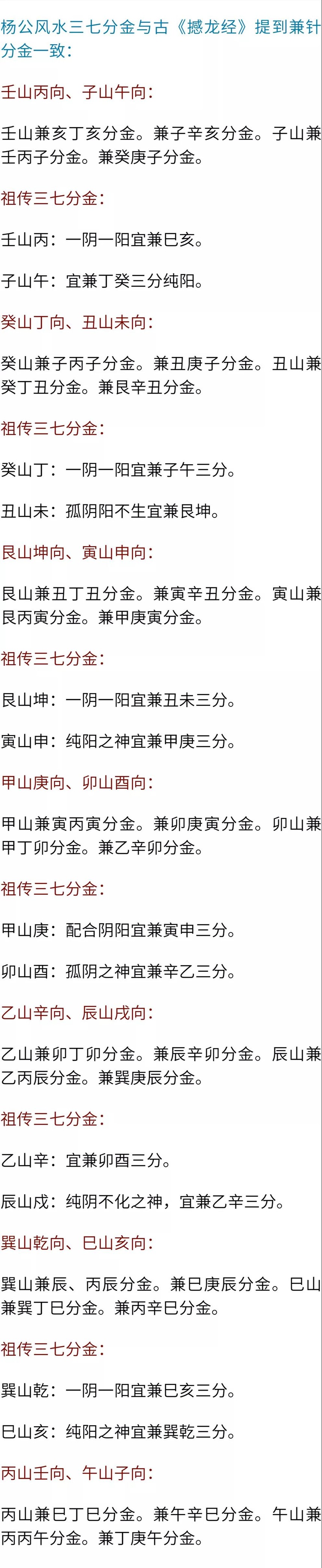 30.1.jpg