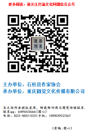 1582482241421631.png 协会专栏识别(石柱).png
